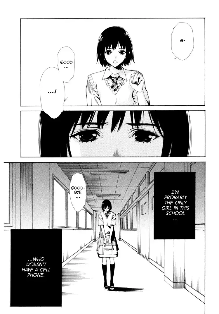 Kimi ni Shika Kikoenai Chapter 1 10